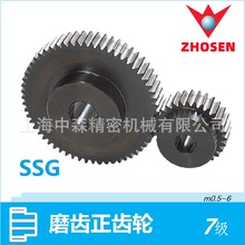 SSG磨齒正齒輪 3~6模數 8，10模數  S45C研磨正齒輪  KHK代理商