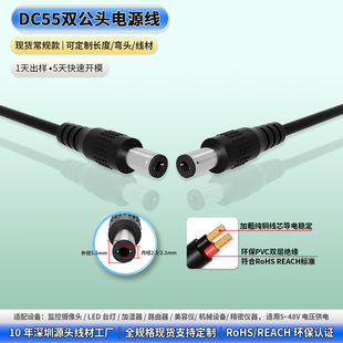 ���~DC5521�p���^���L��5525�������D�Ӿ�5.5*2.1mm�pֱ�^�Դ��