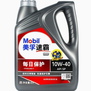 ��.���ٰ�1000 10w-40��ÿ�ձ��o)5W30SP��ϳɰl�әC�C��4L