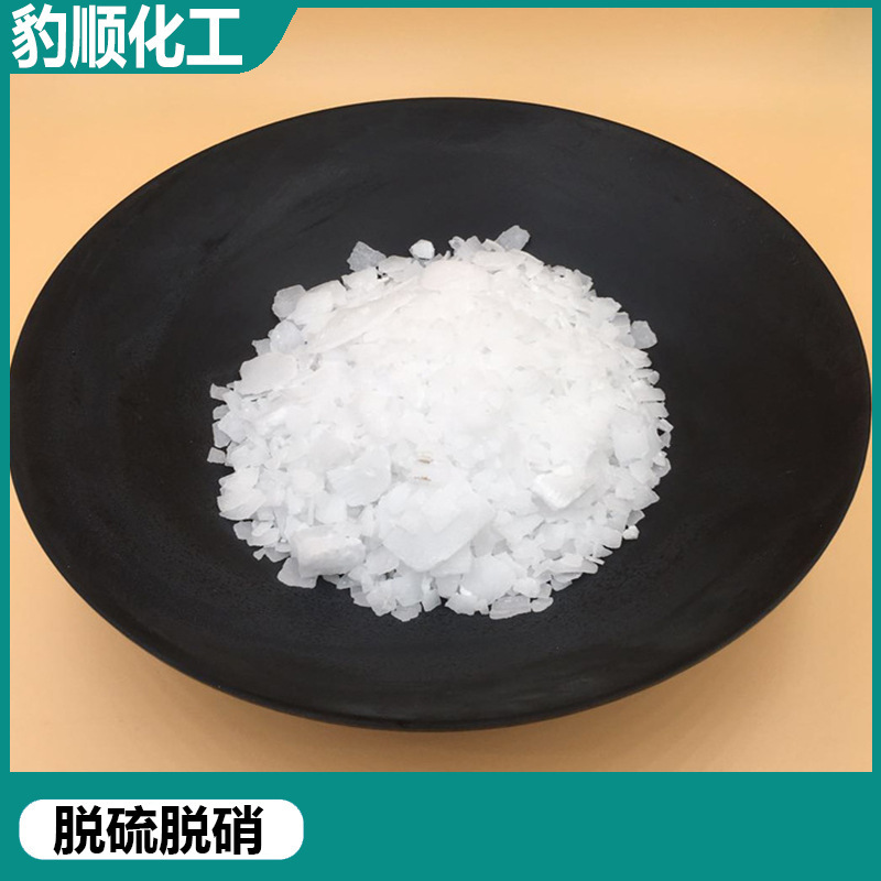 Zibo Warehouse In-Stock Flake-Shaped Pure Soda Ash, Industrial-Grade De-Greasing Alkali, Synthetic Soap Detergent, Disinfectant Alkali for Farms Zibo Warehouse In-Stock Flake-Shaped Pure Soda Ash, Industrial-Grade De-Greasing Alkali, Synthetic Soap Detergent, Disinfectant Alkali for Farms