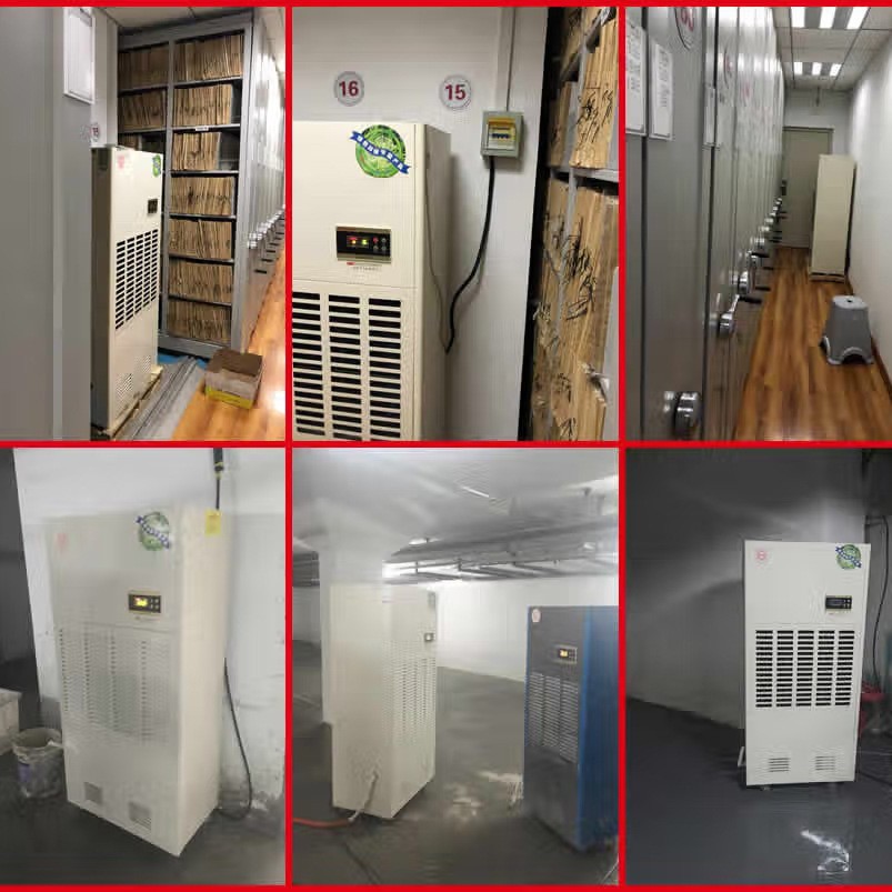 ɭ�����ڹ�ҵ��ʪ��MDH-7240B���µؿ�ͣ������ʪ������ȥʪ����8