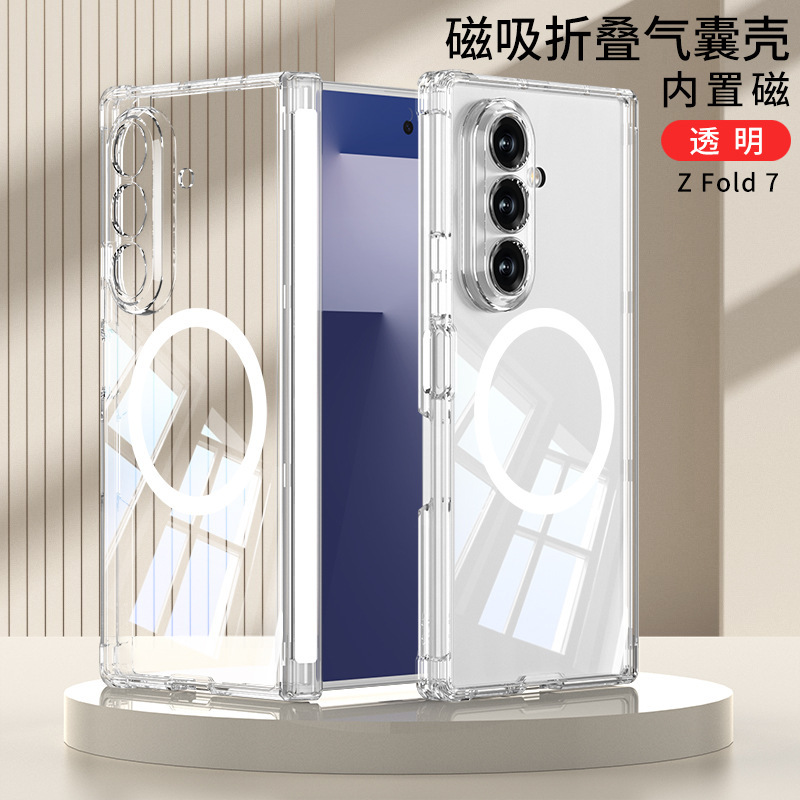 クロスボーダー Samsung Z Fold7 磁気電話ケース エアバッグ 落下防止電話透明保護カバー Magsafe ワイヤレス充電|undefined
