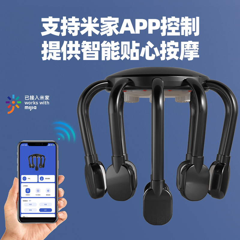 頭のマッサージ器の八爪魚の頭のマッサージ器の多機能の頭のマッサージの爪の経絡は頭皮のマッサージ器を疎通します。|undefined