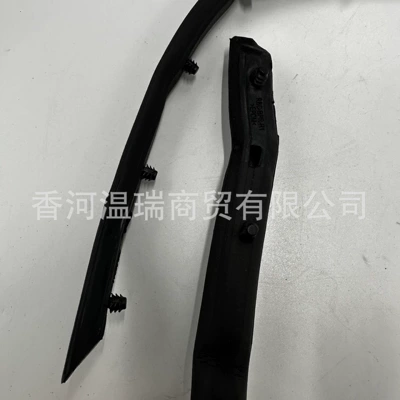 Vehicle Sealing Strip suitable for ACCENT