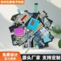 亚克力定制智能pvc开关