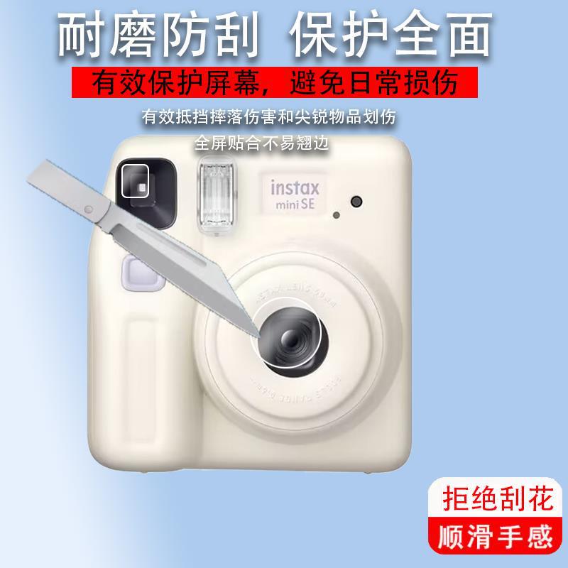 Suitable for Fuji Minise Viewfinder Film Instax Mini12/Mini99 Instant Camera Mini11