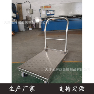 Flat Trolley Silent Trolley Stainless Steel Trolley Double-layer Trolley Trolley