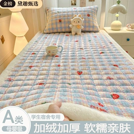 四件套;纤维被;绒毯