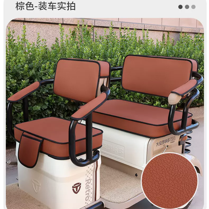 定制雅迪爱玛金彭小刀三轮车坐垫套休闲车立马专用坐垫防水防晒