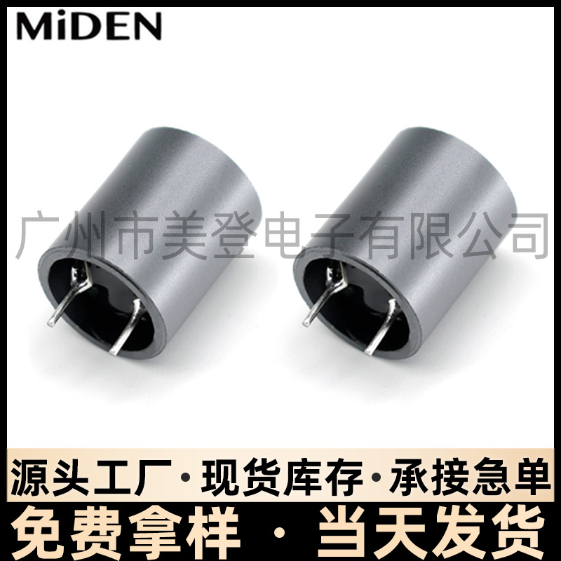 1014屏蔽型工字电感10*14磁屏蔽插件电感环氧树脂灌封功率电感器