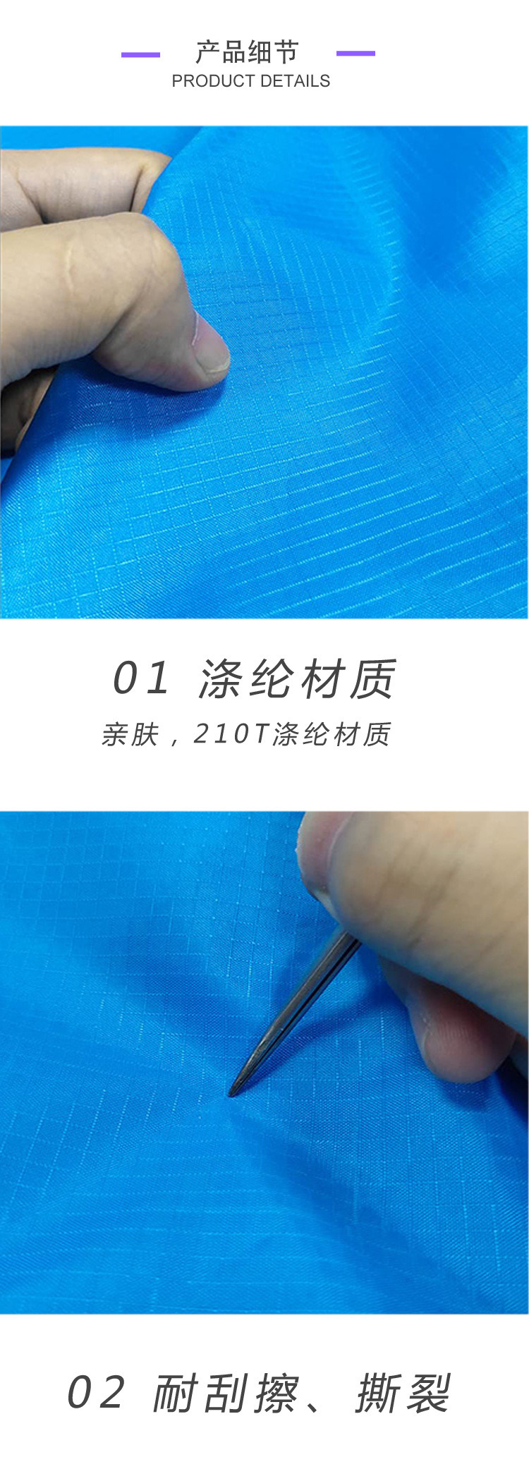 折叠涤纶野餐垫详情中文_04