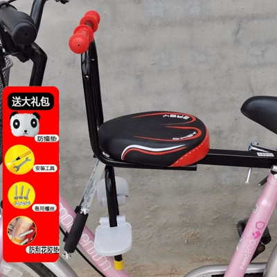 for Electric Bicycles, Front-Mounted: Electric car child seat - quick-release-black-armrest-sofa-seat