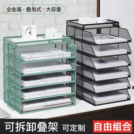 文件管理架;桌面文件柜;书立