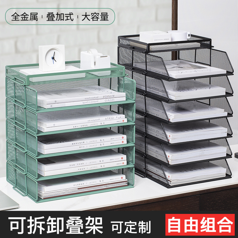 사무용품 금속 파일 랙 데스크탑 데이터 다층 파일 분류 파일 프레임 사무용 책꽂이