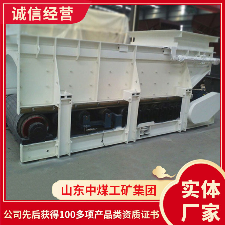 GLD甲带式给煤机型号参数甲带式给煤机厂家生产甲带式给煤机