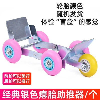 Motorcycle self-rescuer for flat tires, emergency Təkər hərəkət platforması - silver-trailerone-piece