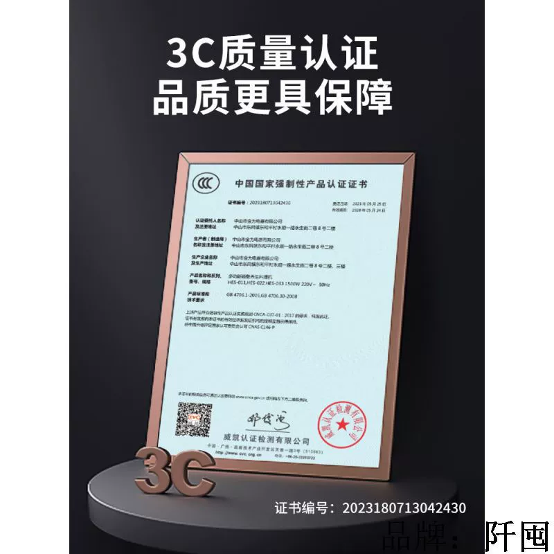Коммерческая стенозбивающая машина Yingkai Shi Breakth Машина для приготовления соевого молока Damille Sand Ice Машина автоматическая Barrite Jee Машина