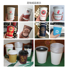 #JUD5一次性铝箔纸杯加厚隔热防油奶茶杯咖啡杯加厚中杯商用定 制