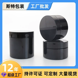塑料瓶、壶;塑料罐;化妆品包装