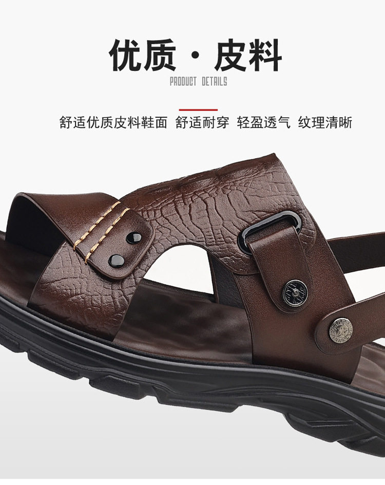 Dép sandal nam quai ngang mũi tròn, đế bằng mềm chống trượt, kiểu hở ngón đi biển và đi ngoài trời — Màu nâu, màu đen chi tiết 13