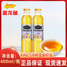 KING'S��ե��������400ml(PET)Сƿ�bһ����ե��������ʳ����