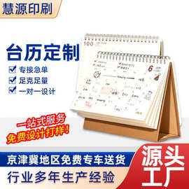 热卖创意简约日历新款大格子工作记事便签可爱桌办公室面摆件月历