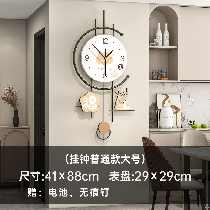큰 크기 41*88CM 시계 얼굴 29CM