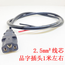 늄�܇2.5ƽƷ�ֿڏ��^���ƿ܇늙Cݔ����AC�Դ����늲��^���