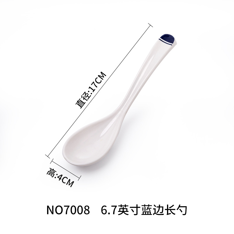 NO7008-블루 엣지(28개) 롱 스푼