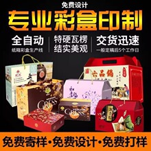 T2���b����������жY�вʺм������خaˮ��С����ӡˢ���䶨��