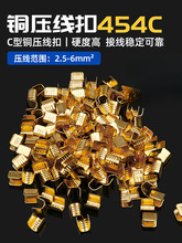 C͉ 늾ٽӾAU~454A/B/C 459䉺100ֻ