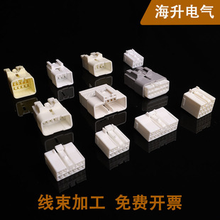 3.0系列172509-1国产连接器172500-1车用17孔插头DJ7172-3-11/21-阿里巴巴