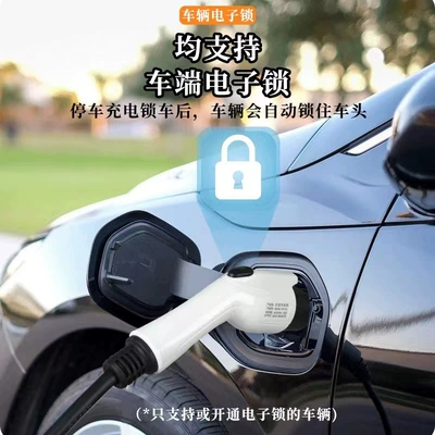 Elektrikli avtomobil şarj cihazları | New Energy Vehicle Charging Pile, Type2