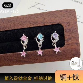 F136钛合金0.9牙养耳洞锆石穿刺耳饰土星五角星吊坠耳蜗耳骨钉女