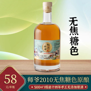 500ML/ƿ�B�d������ɫԭ�Ɵo����ɫ�����2010���ֹ�ԭ�ƽB�d�S��