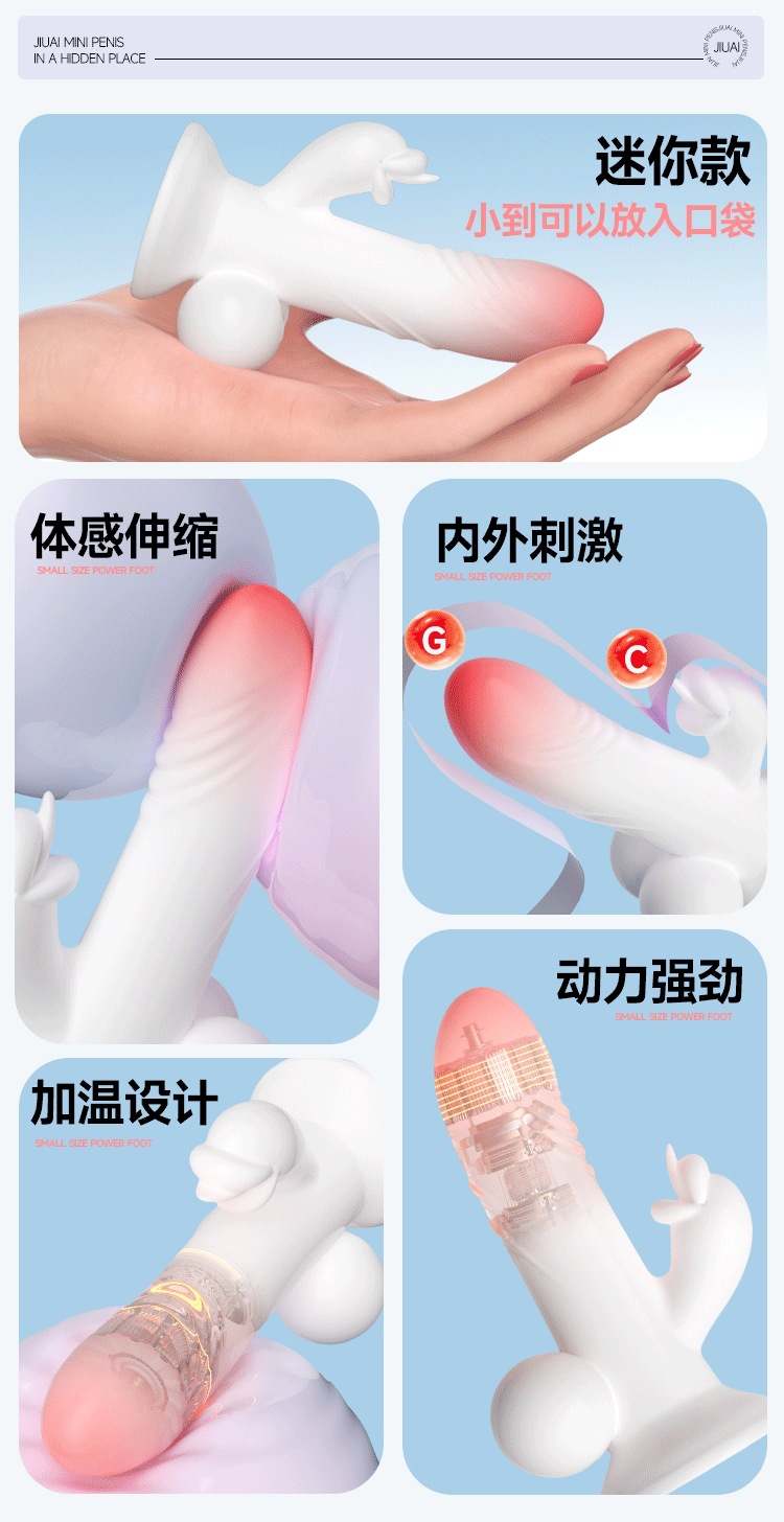 Jiuai Silicone Realistic Dildo with Telescopic Vibration for Women — detail image 2