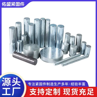 配重块圆柱销直径1.5/2/2.5/3/3.5/4/4.5/5/6/滚针轴承钢配重圆柱