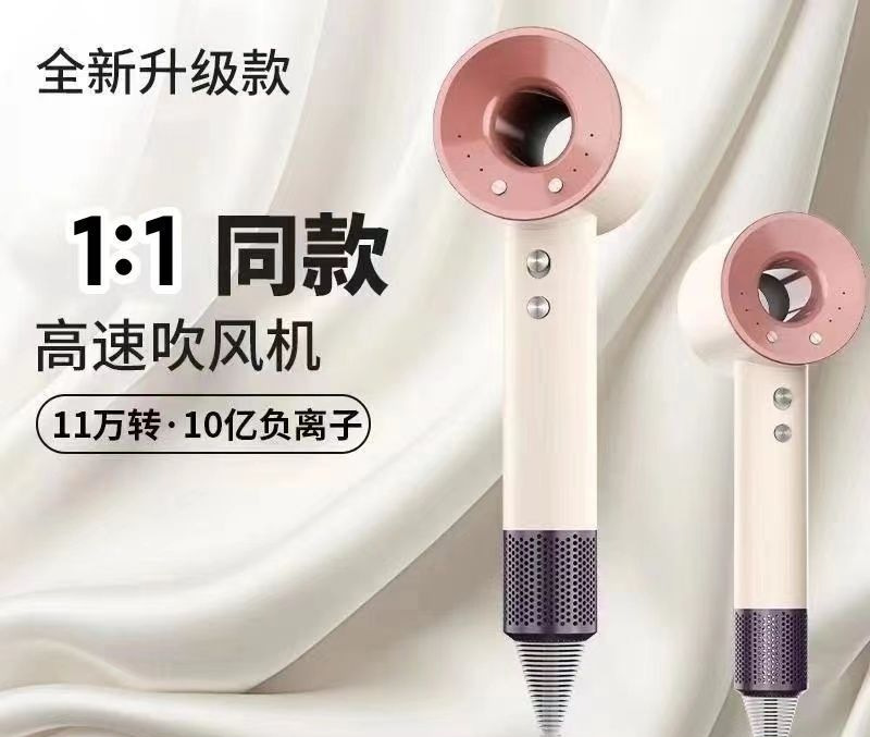 高速吹风机家用负离子护发速干静音大风力酒店用电吹风筒包邮