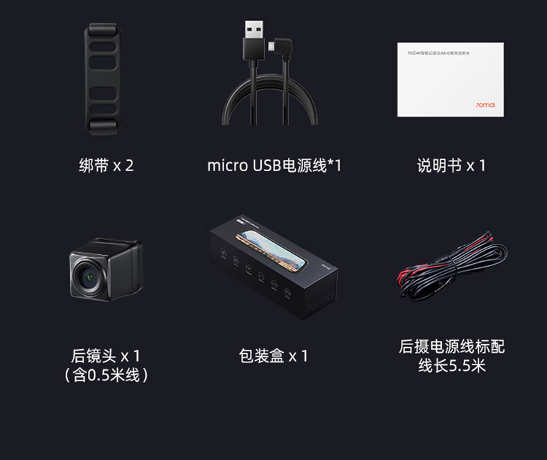 70 m S500 streaming media rearview mirror car intelligent driving recorder panoramic ultra-clear night vision