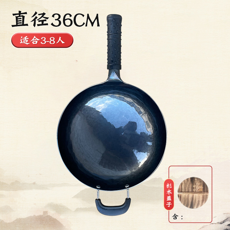 귀 + 뚜껑이있는 36cm 고대 검은 냄비