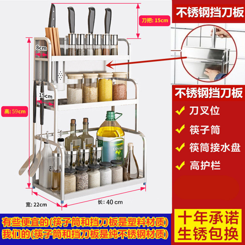 두허♂젓가락 꽂이 있음 + 도마 거치대 없음 + 스테인리스 칼받침 - 실버 3단 40 Duhue 및 Chaogong 공급 공장