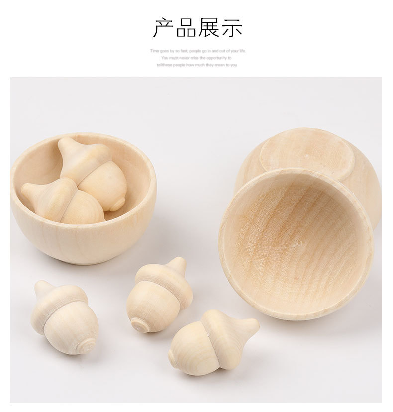 木碗橡果_06.jpg