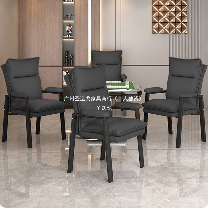 Mahjong Chair, Chess and Card Room Special Stool for Fat People and the Elderly, Light Luxury Backrest, Home Office Chair, Conference Room Chess and Card Chair