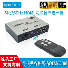 8K HDMIГQMһHDMI 2.1 Switch 3x1ГQ8K60HzԴ^S