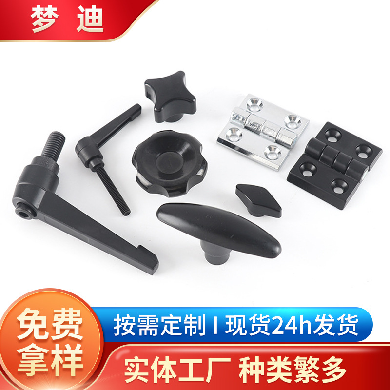 厂家批发数控机床通用配件胶木把手可折手柄 机床附件机械操作