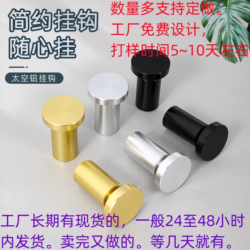 Aleación de aluminio color colgante espejo agujero de acero inoxidable de uñas gancho único armario de pared colgante de pared de baño de pared de uñas de una sola pistola de plata negro