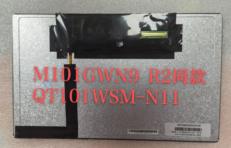 10.1-inch Longteng industrial control LCD screen M101GWN9 R2 same model Beijing Oriental QT101WSM-N11 LCD screen 10.1-inch Longteng industrial control LCD screen M101GWN9 R2 same model Beijing Oriental QT101WSM-N11 LCD screen