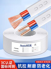 ˼~늾ܛBVVBo׾2о1.5 2.5 4 6ƽpоӲԴ