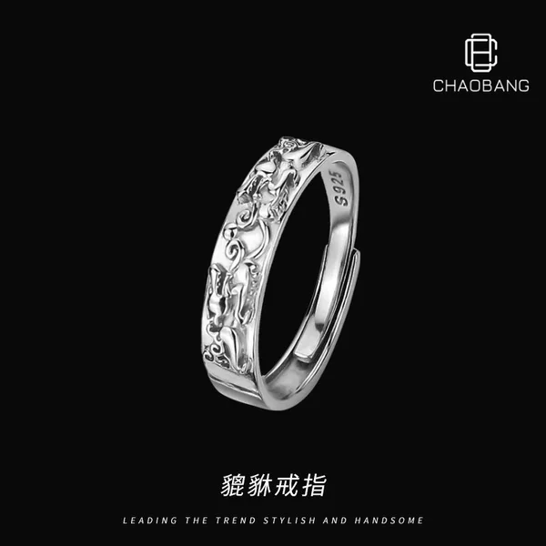 Pixiu Ring for Men Trendy Niche Index Finger Single Ring Student Simple Personality Minimalist Style Men's Open Ring