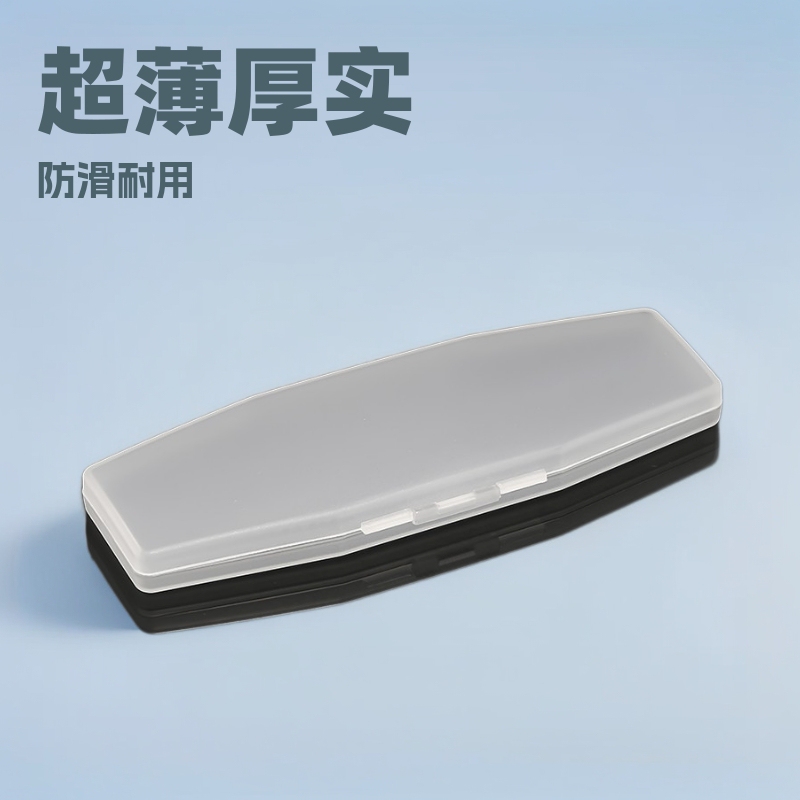 Factory Direct Supply of Ultra-Thin Reading Glasses Case, Plastic Case, Ultra-Light Plastic Glasses Case, Portable Pp Lightweight Storage, Pp Material
